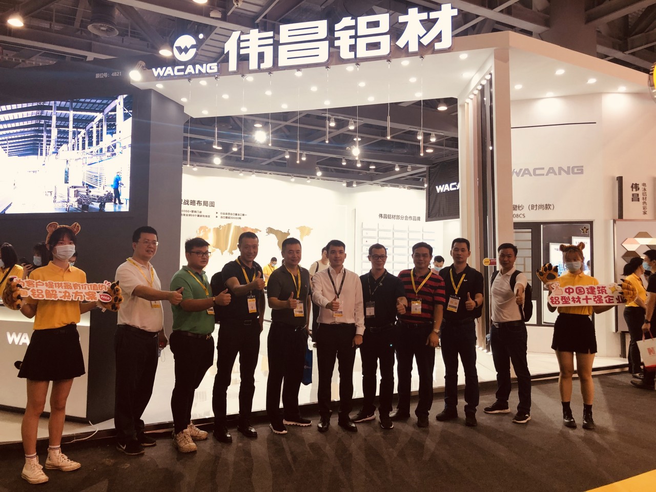 4008云顶集团(国际)股份有限公司