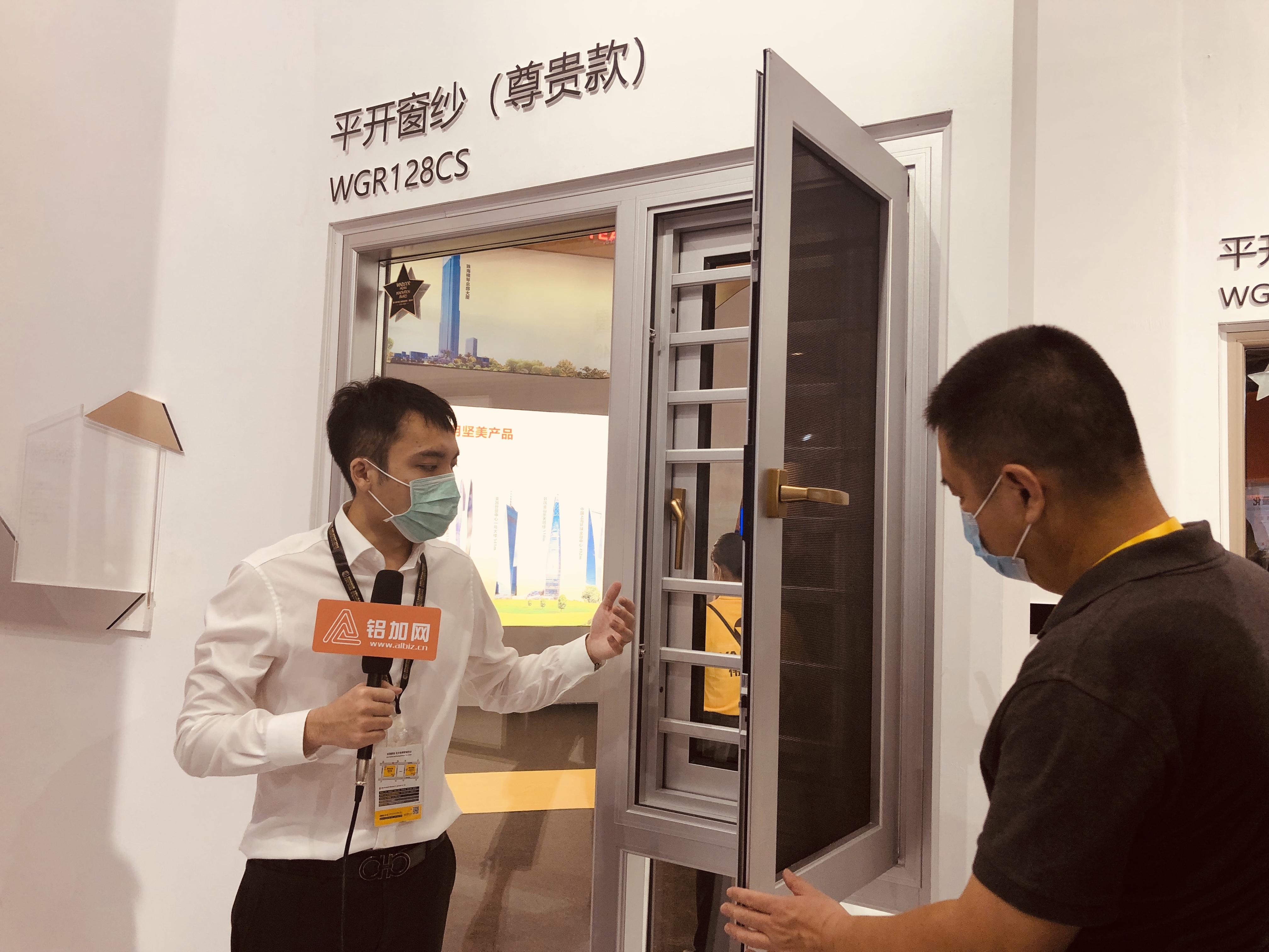 新品展圆满关幕，潘树华总经理全能主播带你种草伟昌卓越之铝